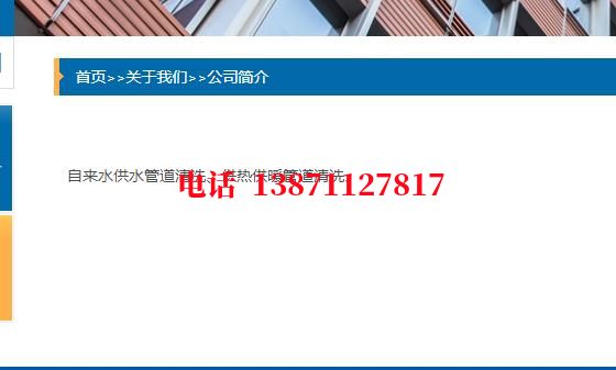 莆田管道清洗石油管道清洗油垢